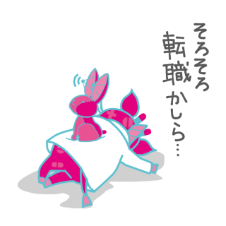 スタンプ