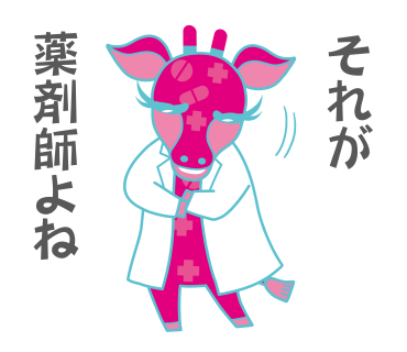 スタンプ